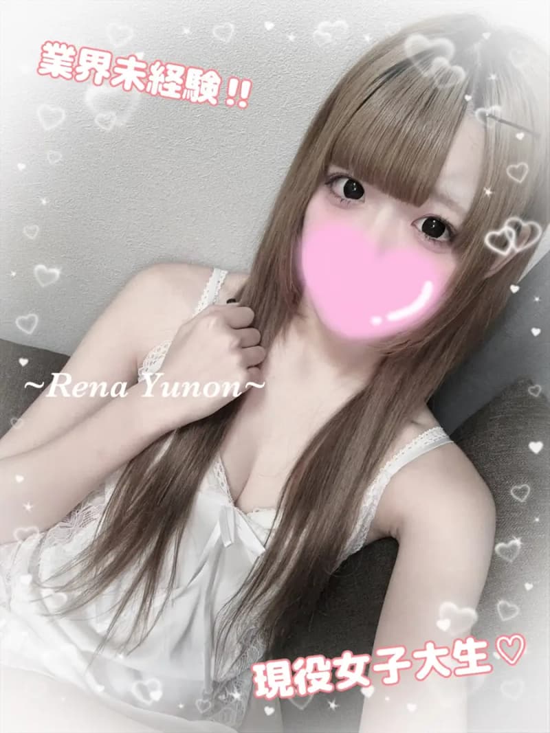 悠乃 れな
