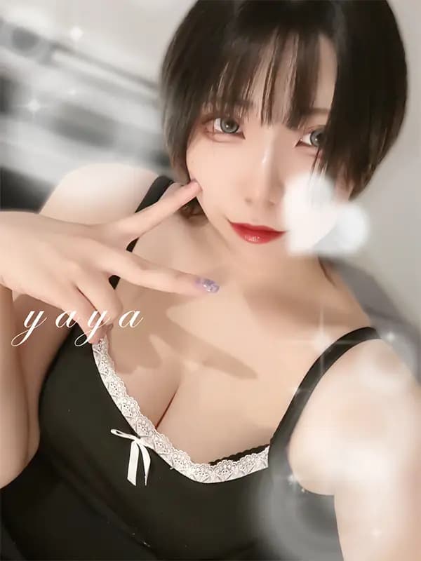 やや