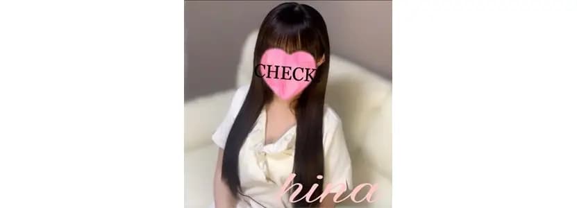 HINA | 白ねこエステ