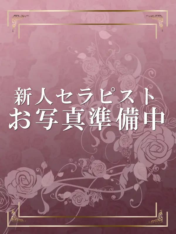 月城ひなの