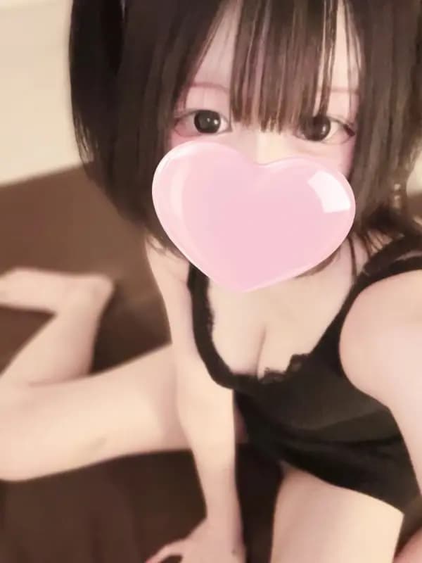 せな