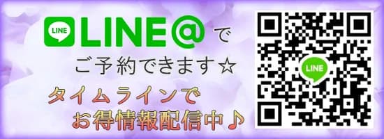つむぎ🔰 – 旭川メンズエステarom Flan旭川駅前店～アロマフラン～