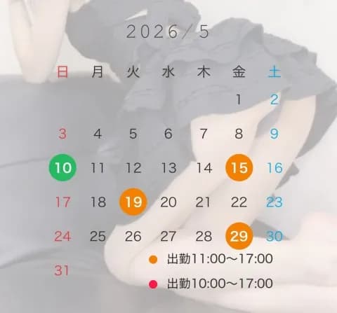 そらさんのプロフィール｜大阪・エステサロン｜ファースト・ザ・ベスト