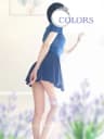 Irohaプロフィール｜つくば・土浦 メンズエステ『COLORS(カラーズ)』