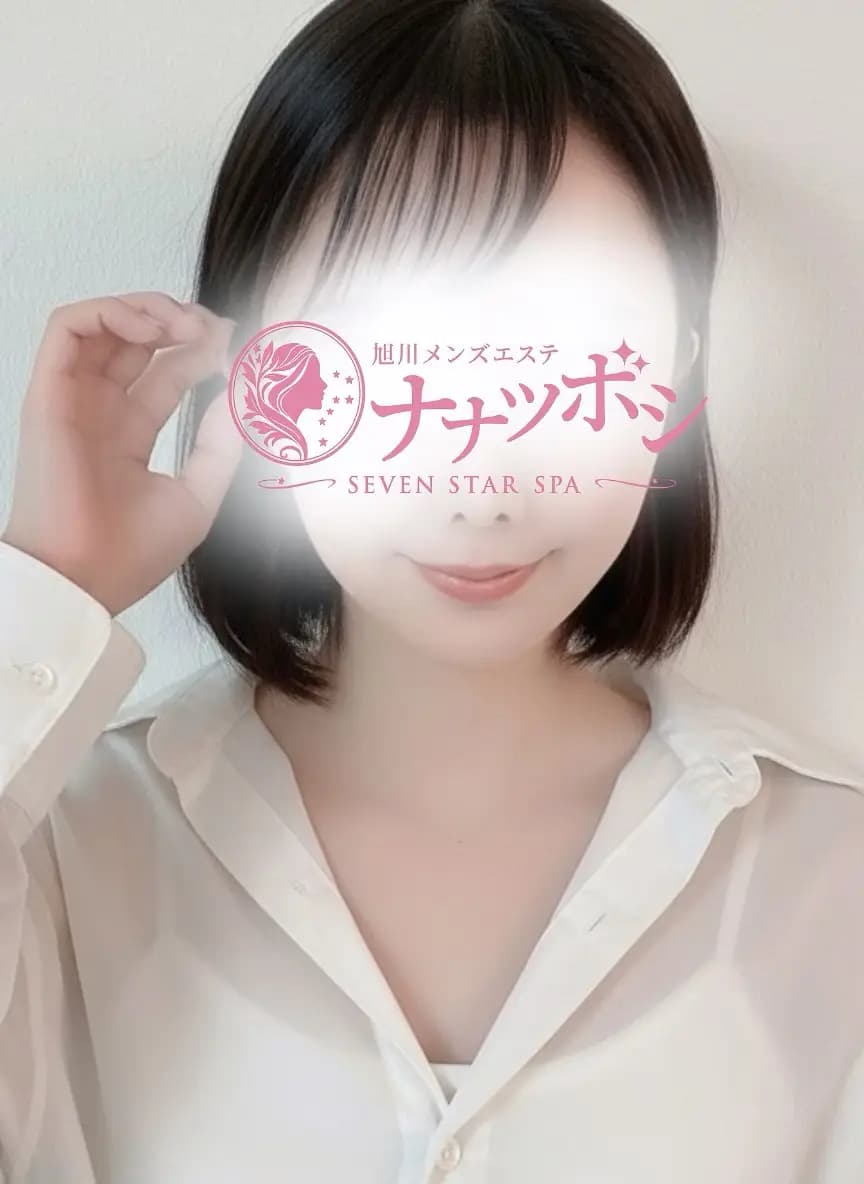 一ノ瀬夏帆 プロフィール｜北海道旭川 メンズエステ 『旭川メンズエステ ナナツボシ』