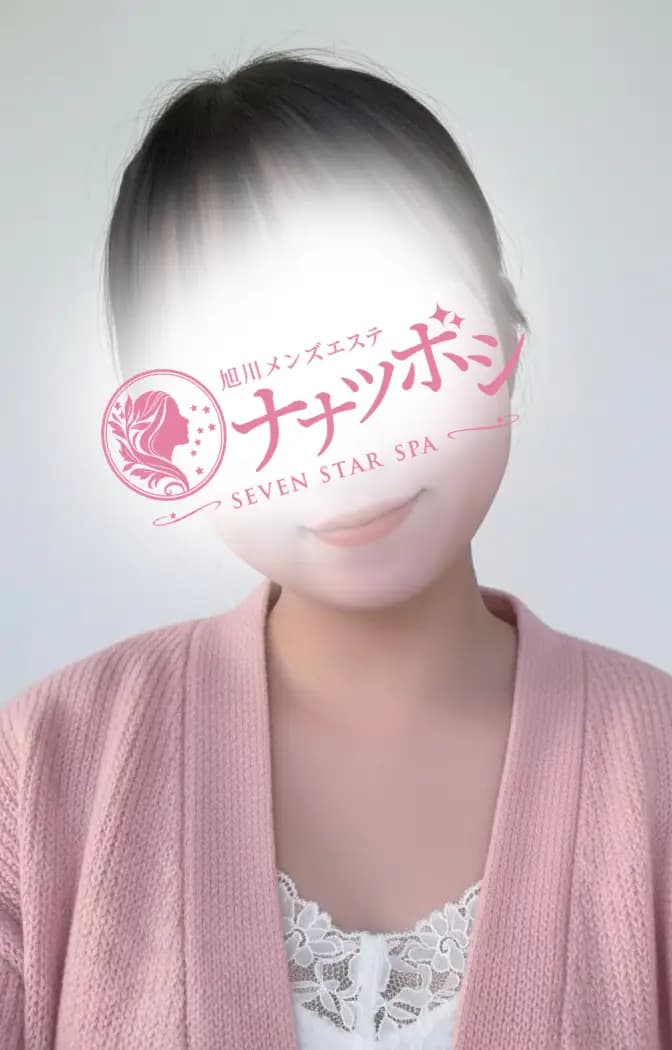 森山あやめ プロフィール｜北海道旭川 メンズエステ 『旭川メンズエステ ナナツボシ』