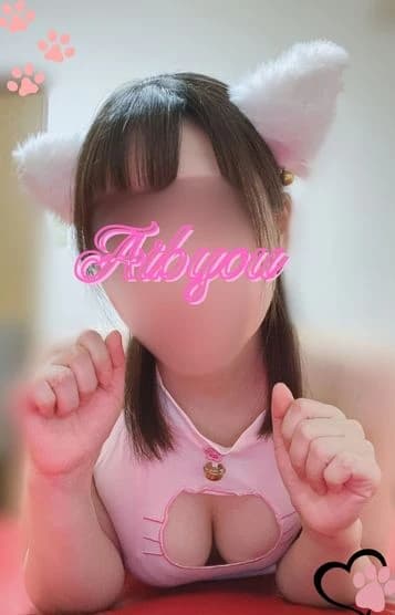 柚月みう プロフィール｜群馬県伊勢崎市 メンズエステ 『愛猫』