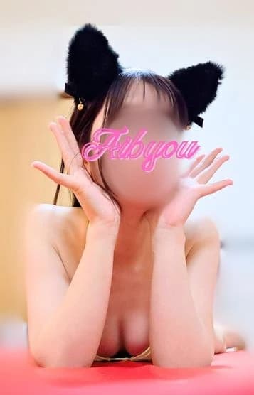 橘るい プロフィール｜群馬県伊勢崎市 メンズエステ 『愛猫』