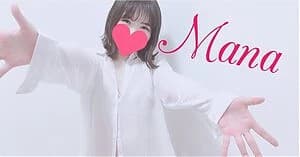 工藤マナ｜筋トレメンズエステ 立川「Allez de Canard - アレー・デ・カナール」