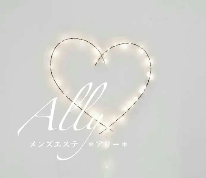 澪【みお】 / 那須塩原メンズエステ Ally [アリー]