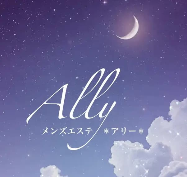 理奈【りな】 / 那須塩原メンズエステ Ally [アリー]