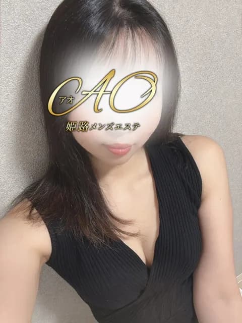 ミオ