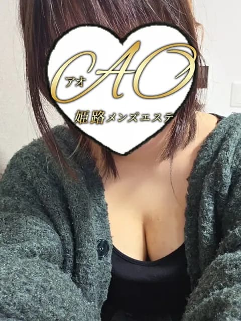 ウミさん