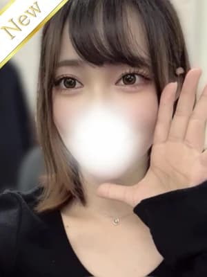 さら