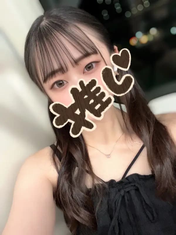 らな