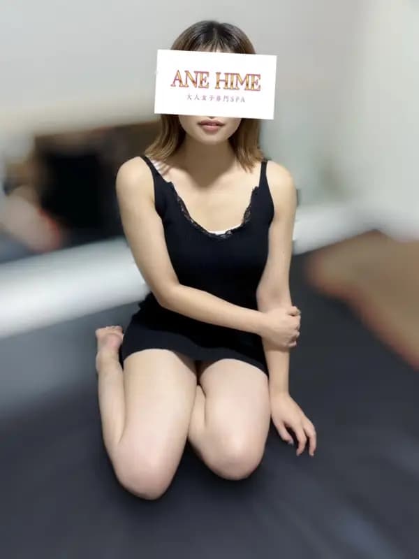はな