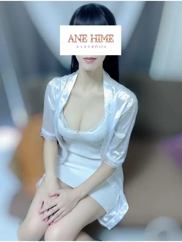 わかなさんのプロフィール|大人女子専門SPA 蒲田メンズエステ|ANE HIME アネヒメ