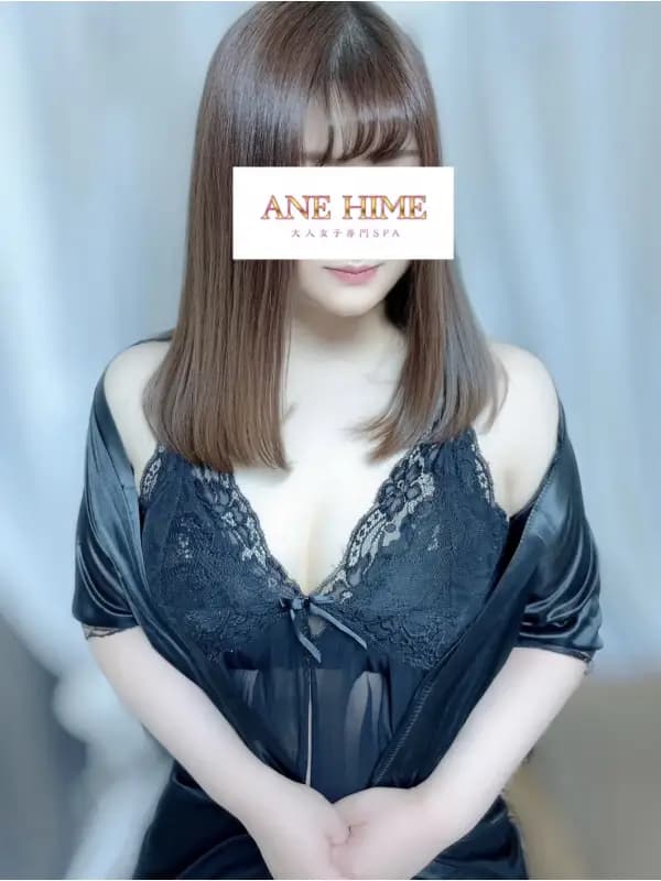 つぐみさんのプロフィール｜大人女子専門SPA　蒲田メンズエステ｜ANE HIME　アネヒメ