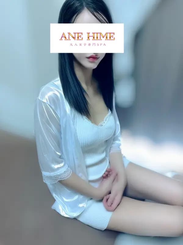 えれなさんのプロフィール｜大人女子専門SPA　蒲田メンズエステ｜ANE HIME　アネヒメ