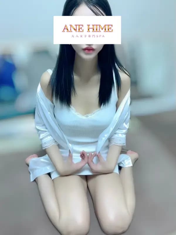 えれなさんのプロフィール｜大人女子専門SPA　蒲田メンズエステ｜ANE HIME　アネヒメ