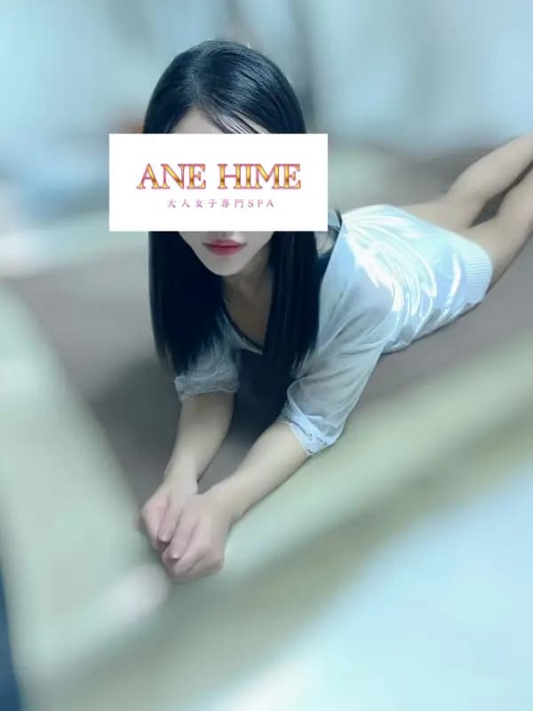 えれなさんのプロフィール｜大人女子専門SPA　蒲田メンズエステ｜ANE HIME　アネヒメ