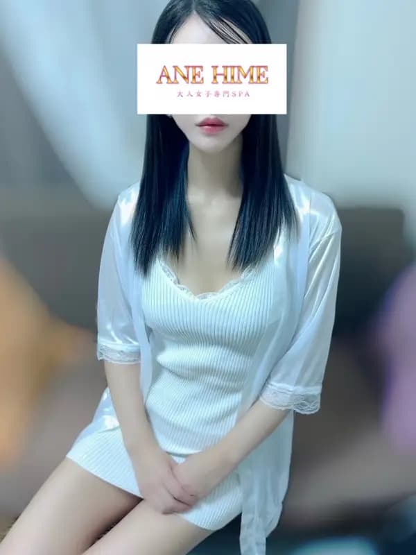 えれなさんのプロフィール｜大人女子専門SPA　蒲田メンズエステ｜ANE HIME　アネヒメ