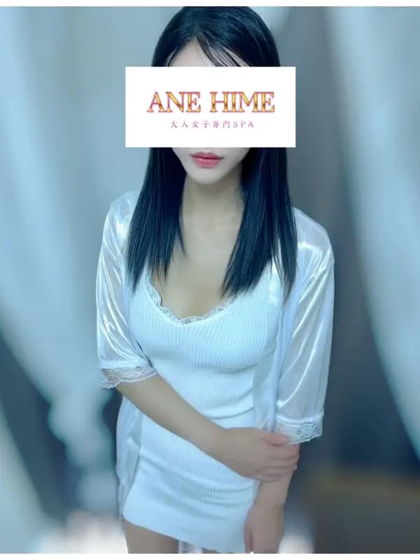 えれなさんのプロフィール｜大人女子専門SPA　蒲田メンズエステ｜ANE HIME　アネヒメ