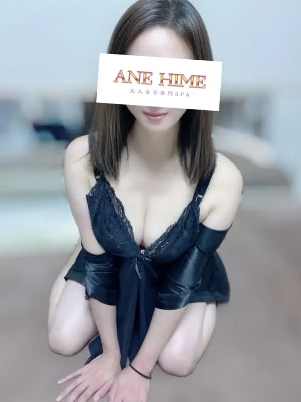 えりなさんのプロフィール｜大人女子専門SPA　蒲田メンズエステ｜ANE HIME　アネヒメ