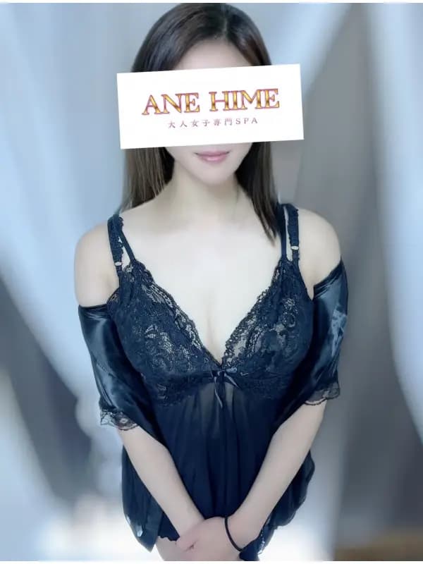 えりなさんのプロフィール｜大人女子専門SPA　蒲田メンズエステ｜ANE HIME　アネヒメ