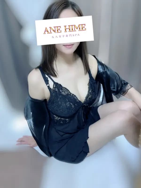 えりなさんのプロフィール｜大人女子専門SPA　蒲田メンズエステ｜ANE HIME　アネヒメ