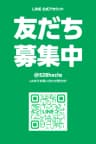 名古屋・三河安城メンズエステ【Ange Spa〜アンジュスパ】｜セラピスト詳細ページ