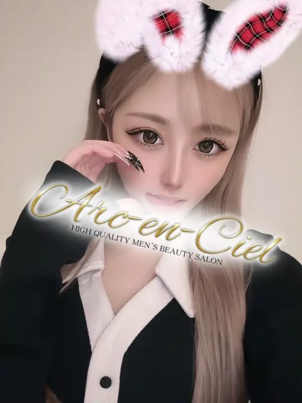 真白みうのご紹介│大阪梅田・北新地 メンエス Arc-en-Ciel(アルカンシェル)