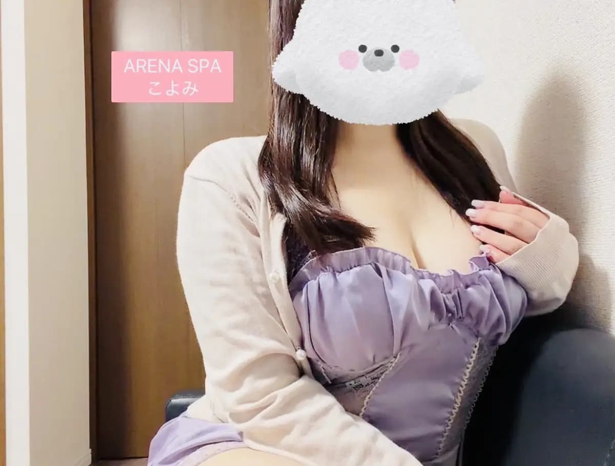 こよみ プロフィール｜宮城 仙台メンズエステ『アリーナスパ』