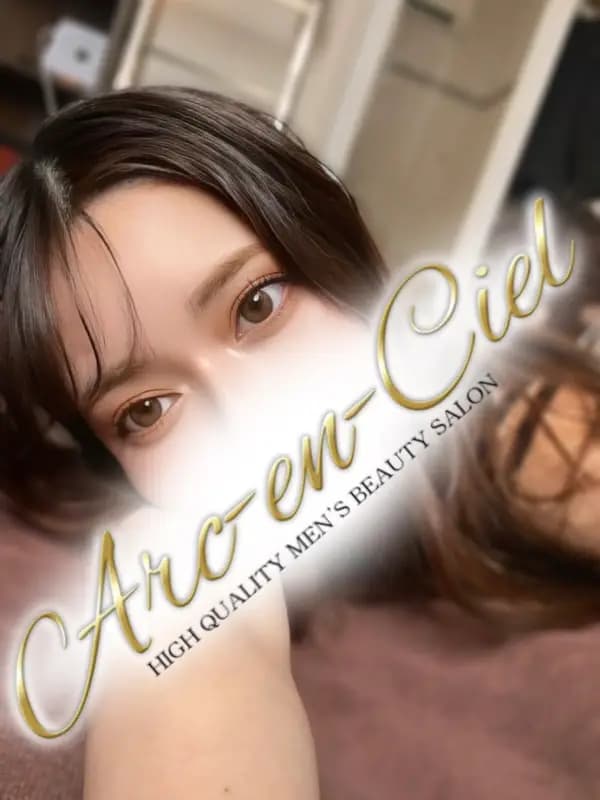白井ゆきののご紹介│大阪梅田・北新地 メンエス Arc-en-Ciel(アルカンシェル)