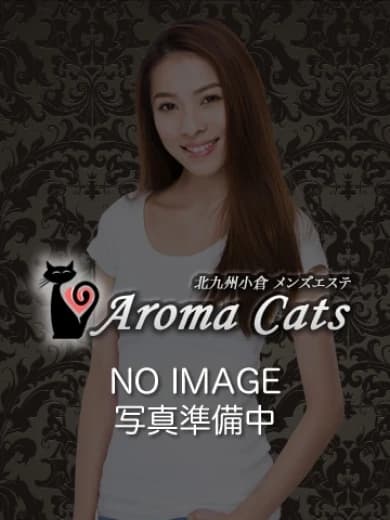 上村ねね
