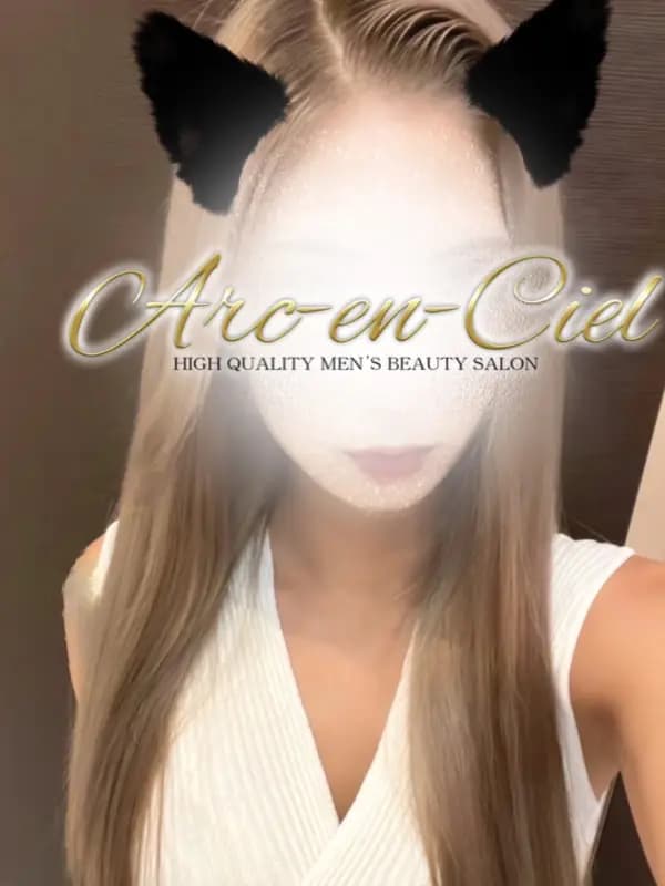 黒川れおなのご紹介│大阪梅田・北新地 メンエス Arc-en-Ciel（アルカンシェル）