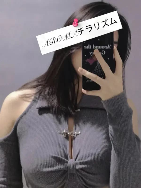 あいかちゃん