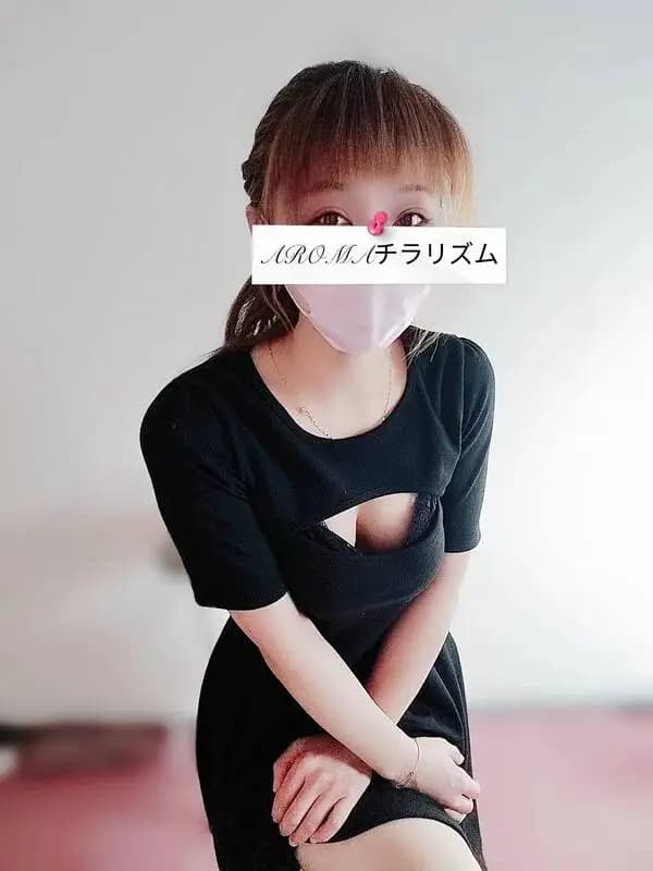 りりちゃんプロフィール｜神奈川　関内　黄金町駅　メンズエステ『AROMAチラリズム』