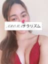 はなちゃんプロフィール｜神奈川　関内　黄金町駅　メンズエステ『AROMAチラリズム』