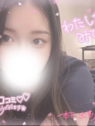 ゆう