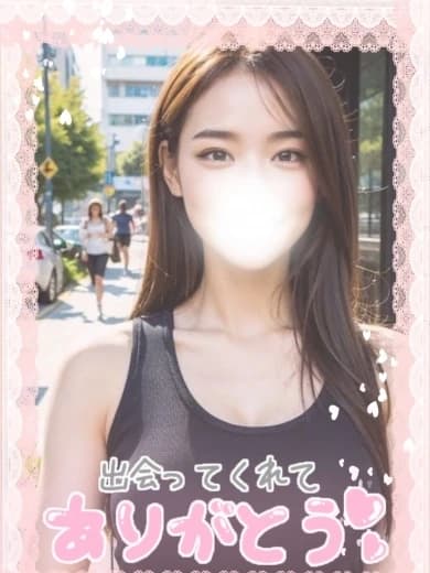 秋葉原メンズエステ「AROMA COCO（アロマココ）」 | ゆう完全業界未経験 プロフィール