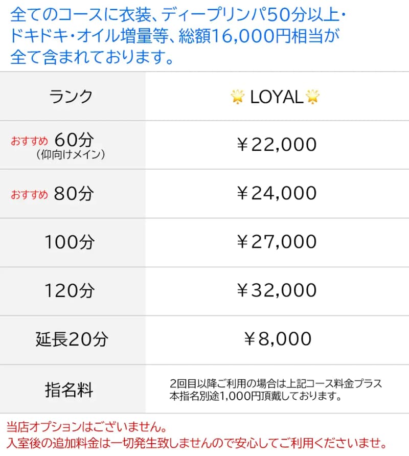 ゆめか