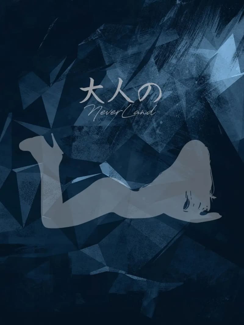 ひなた