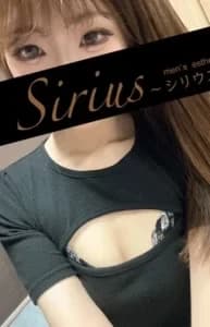 あみ(22) - 福山メンズエステ Sirius〜シリウス〜