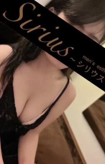 凪(20) - 福山メンズエステ Sirius〜シリウス〜