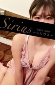 葵(25) - 福山メンズエステ Sirius〜シリウス〜