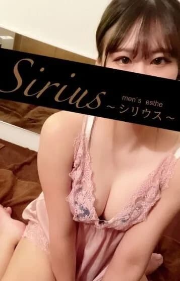 詩織(21) - 福山メンズエステ Sirius〜シリウス〜