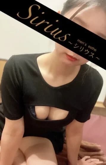 美憂(24) - 福山メンズエステ Sirius〜シリウス〜