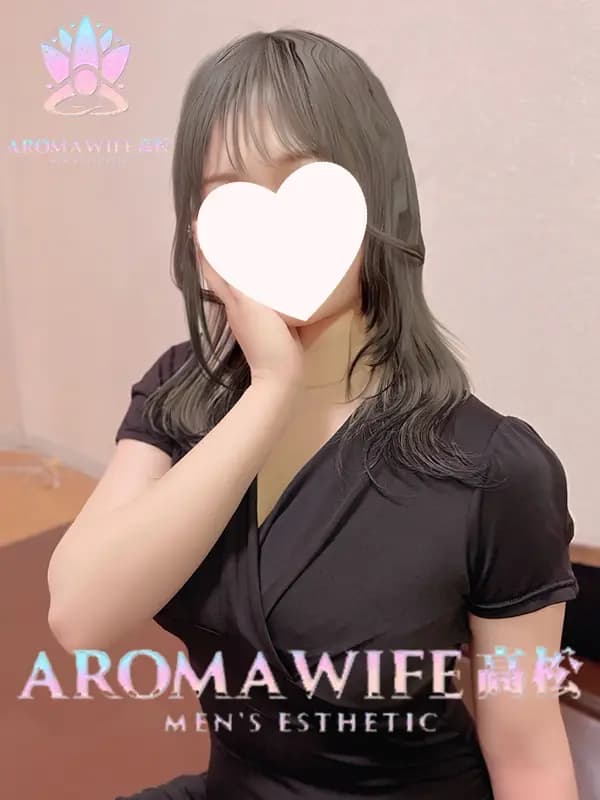 橘（たちばな） プロフィール｜香川県 高松市 メンズエステ『AROMA WIFE 高松』