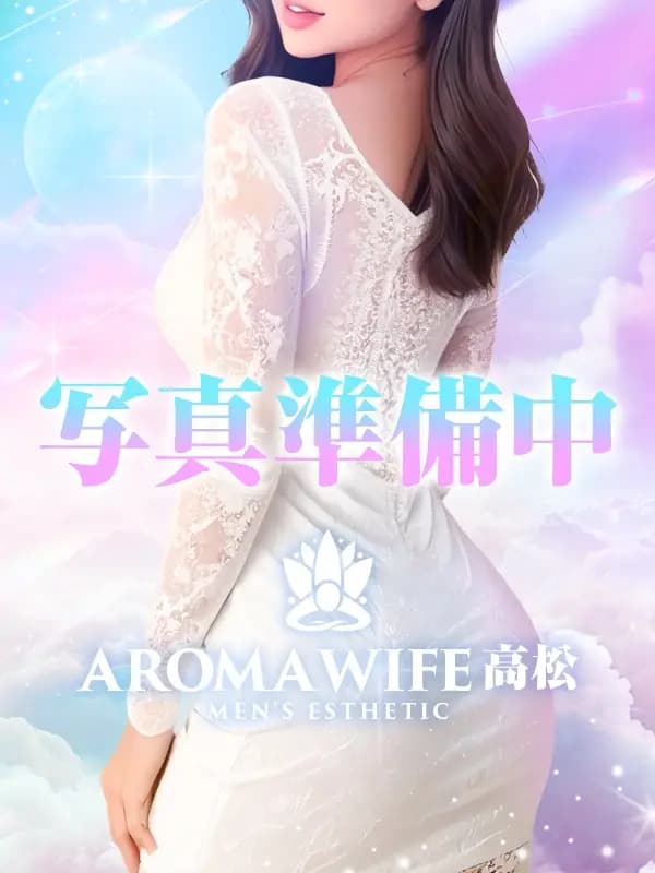 瀧井（たけい） プロフィール｜香川県 高松市 メンズエステ『AROMA WIFE 高松』